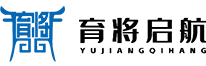 北京育将启航教育咨询有限公司